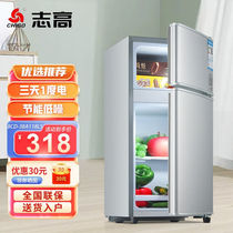 CHIGO small refrigerator double door mini small household refrigerator dormitory rental refrigeration
