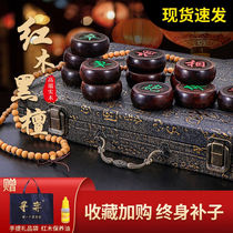 Xunyi mahogany chess with chess board Chinese chess full set gift solid wood chess large size gift for elders 50#