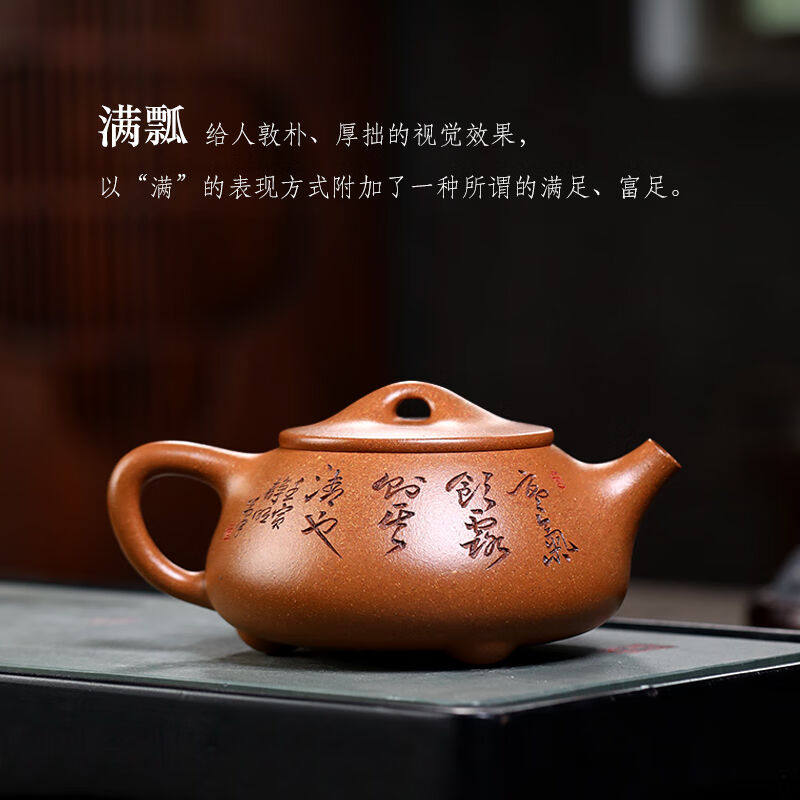 繁谷宜兴紫砂壶名家蒋静明纯全手工黄金段泥景舟满瓢泡茶壶功夫茶评价