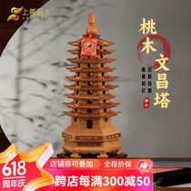 Peach Wood Wenchang Pagoda 2024 Zhuangyuan Pagoda Wood Carving Ornaments 9 and 13 Floors (Quick Release from Jingcang)