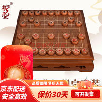 Yusheng chess board solid wood Chinese chess table Xianghuali chess large chess piece TX-638 chess table