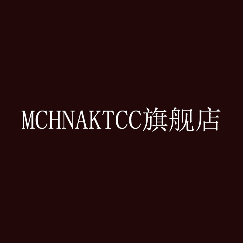 MCHNAKTCC旗舰店
