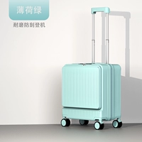 Мятно-зеленый - переднее открытие 𫔭молния на крышке 𫔀[подстаканник + USB-порт для зарядки]