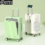 Универсальный чемодан, 20 дюймов