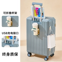 Небо синее процветание [Cup Brain+Perier зарядка USB]