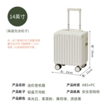 Маленький чемодан подходит для мужчин и женщин, 14 дюймов, 20 дюймов