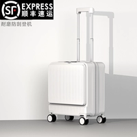 Чемодан подходит для мужчин и женщин, коробка, 18 дюймов