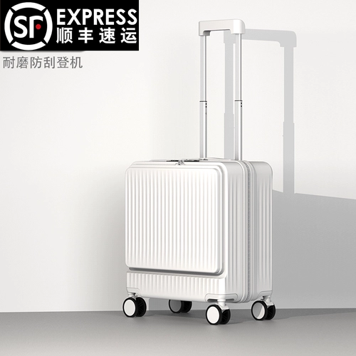 Чемодан подходит для мужчин и женщин, коробка, 18 дюймов