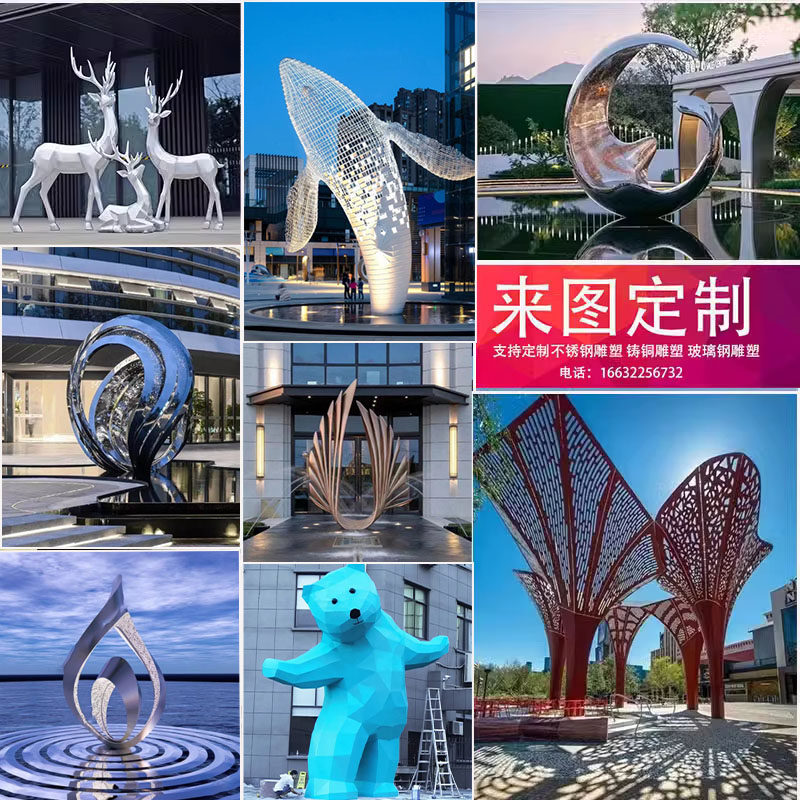 Outdoor Large Landscaped Stainless Steel Mirror Sculpture Custom Sales Department Waterscape Sculpture Water Curtain Cirque Anomalous Gallery-Taobao