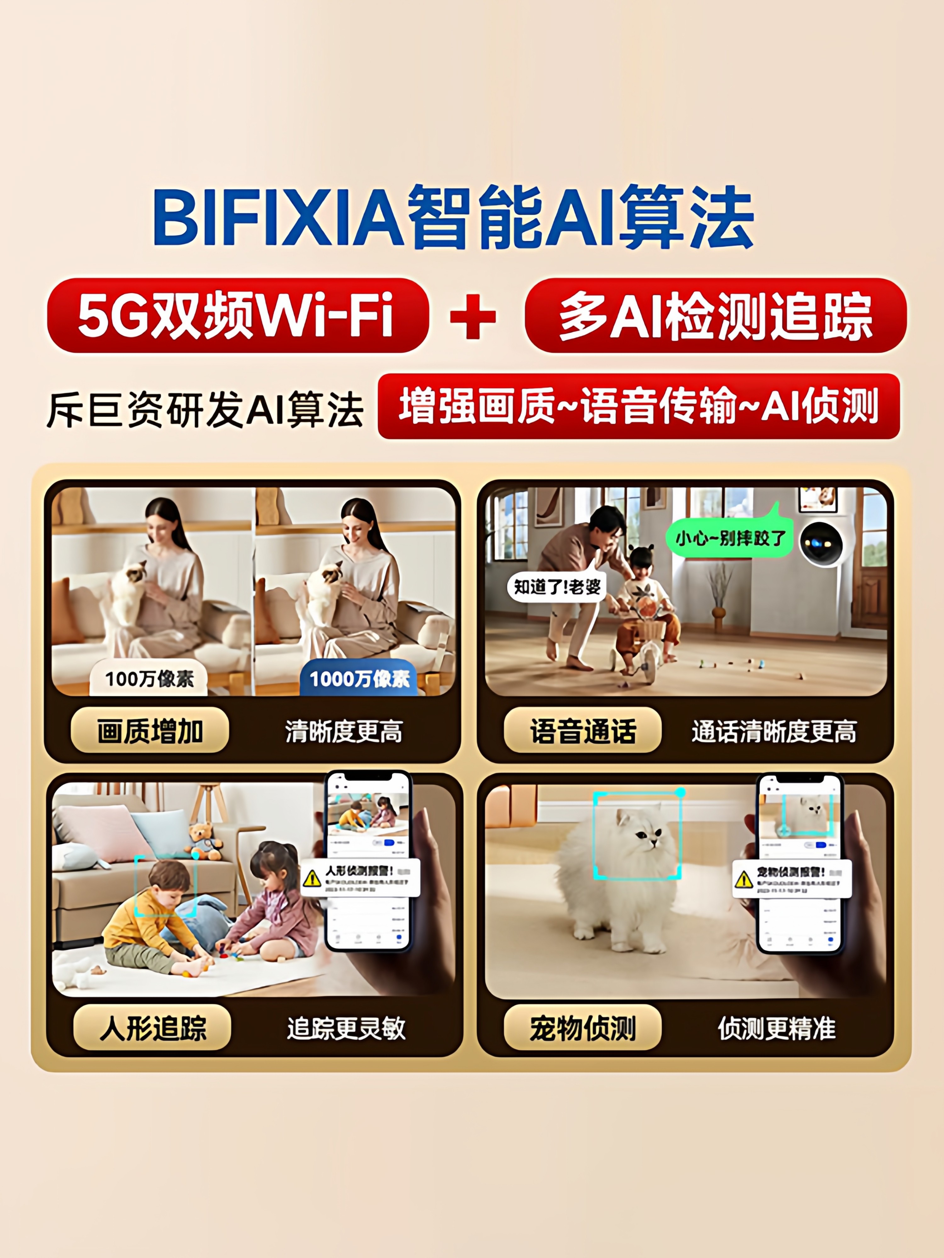 5g Camera Mobile Phone Remote Wireless Monitoring Home 360-Degree Panoramic Indoor Smart High-Definition Surveillance Video Recorder