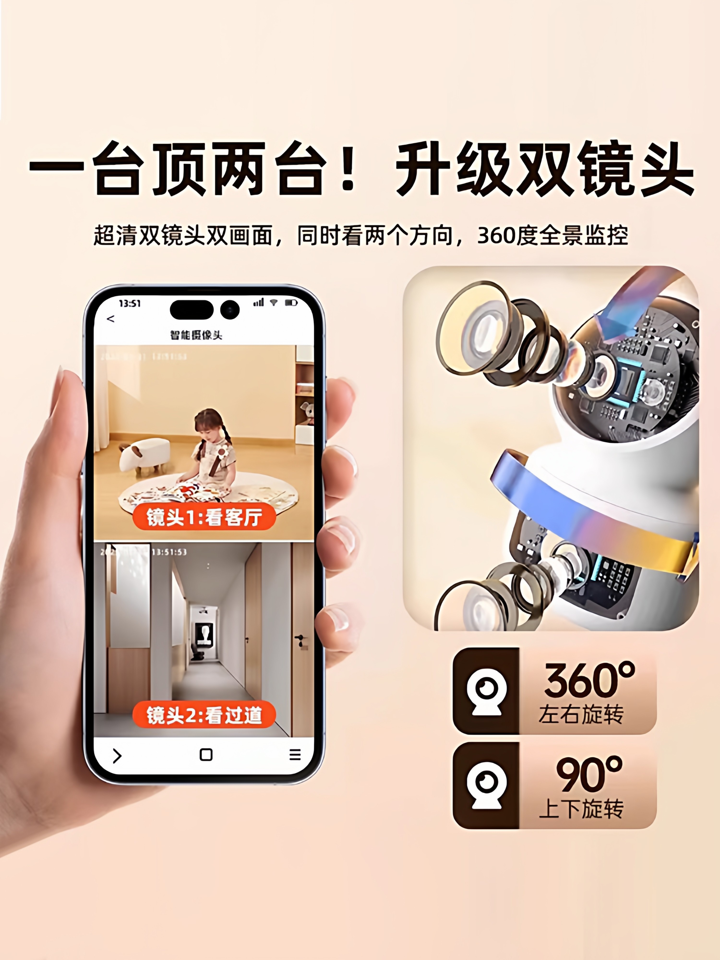 5g Camera Mobile Phone Remote Wireless Monitoring Home 360-Degree Panoramic Indoor Smart High-Definition Surveillance Video Recorder