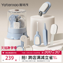 German baby care set newborn special baby nail clippers infant and toddler anti-meat clipping childrens scissors