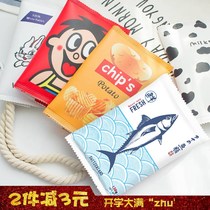 Korean version of the creative student pencil bag female cartoon snack potato chips large capacity pencil bag multi-functional cute stationery bag
