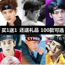 Korean version of the student wild sports hair band trendy mens headband Trendy cute headdress wide hair band Yoga fitness sweat absorption