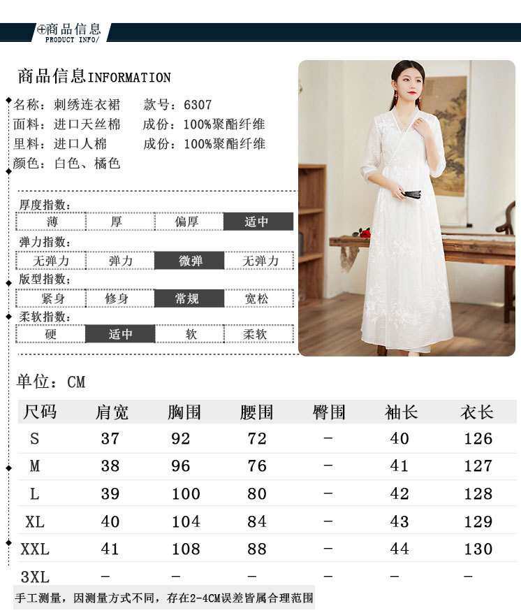 китайский костюм spring and summer women's vintage embroidered hanfu dress sl OTHER