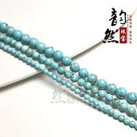 Natural Turquoise Micro Qin Beads Jewelry Accessories Beads