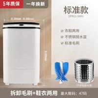 Стандартное обезвоживание Five Dynasties