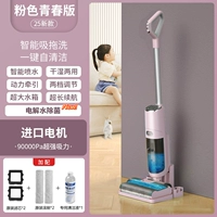 Вентилятор [версия деятельности] Электролитическая стерилизация воды 90 000 Всасывание с двумя наборами расходных материалов