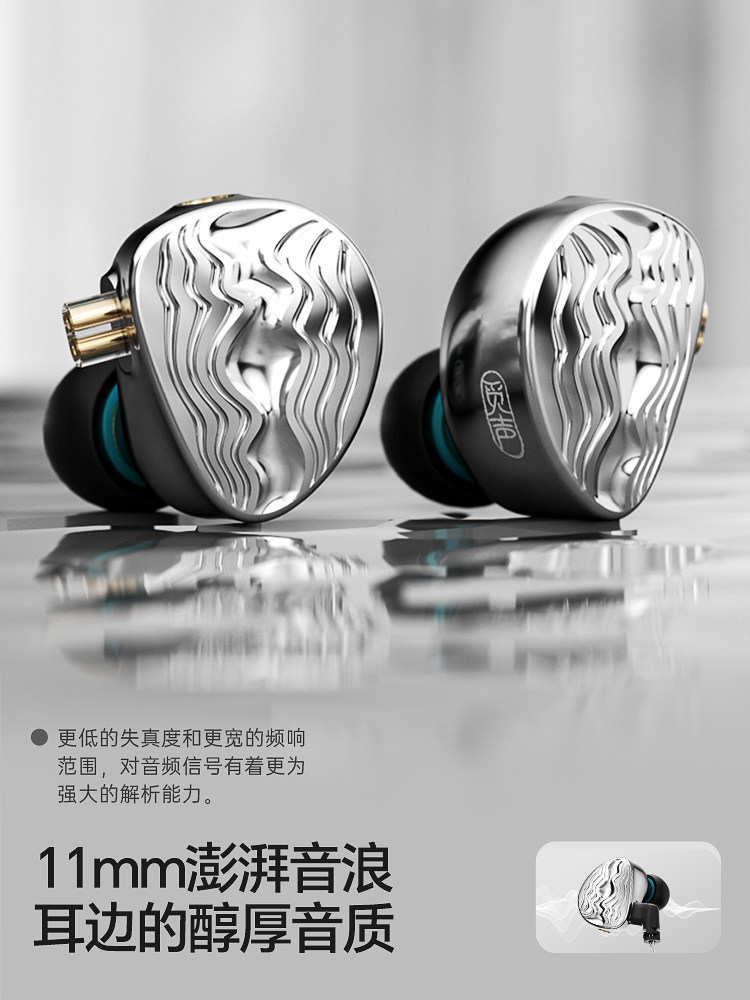 Misheng Orion Hifi Headphones In-Ear Wired High-Quality High-End Audiophile-Grade E-Sports Computer Fps Gaming