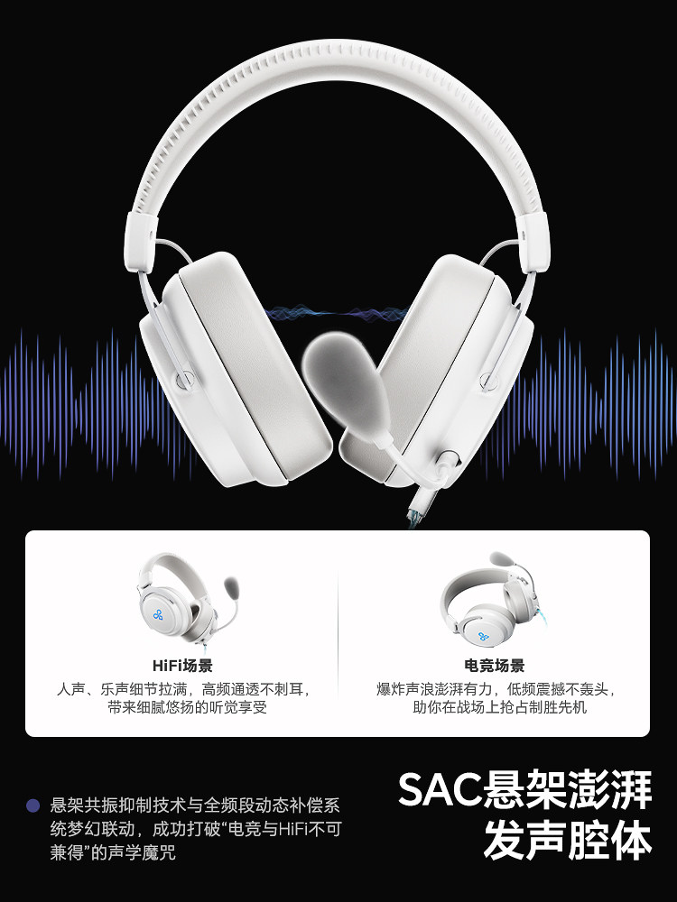Misheng Esports Graduation Gift Box Set Headphones In-Ear Virtual 7.1 Fps Game Sound Positioning