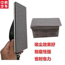 Rectangular dry grinding grid sandpaper 70*198 hand sanding paper flocking self-adhesive hand rubbing push board polishing sandpaper