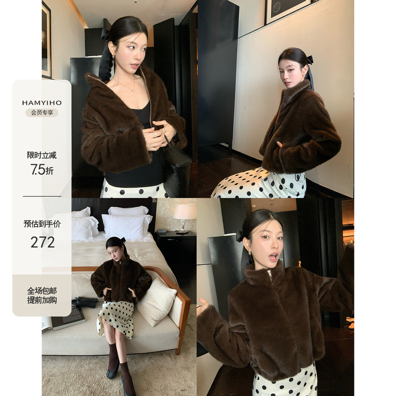 Hamyiho Stand Collar Eco-Friendly Fur Coat for Women Autumn and Winter 2026 New Fur Integrated Short Coat Winter Hamyiho Stand Collar Eco-Friendly Fur Coat for Women Autumn and Winter 2026 New Fur Integrated Short Coat Winter
