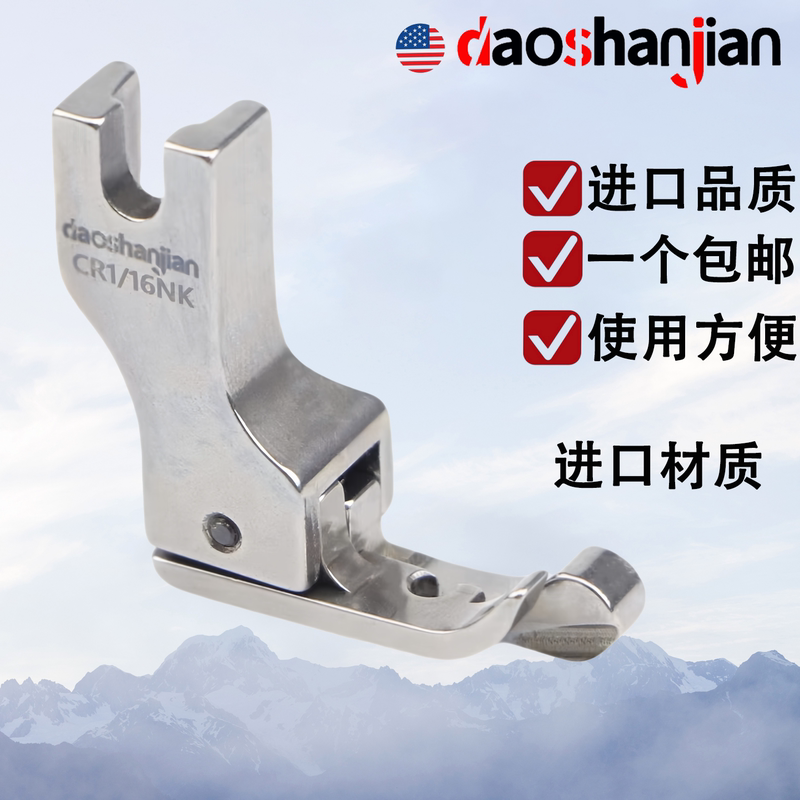 Imported High-Quality Island-Type Flatbed Sewing Machine for Thin Materials, with High and Low Presser Feet, High-End Anti-Skipping Stitch Presser Foot