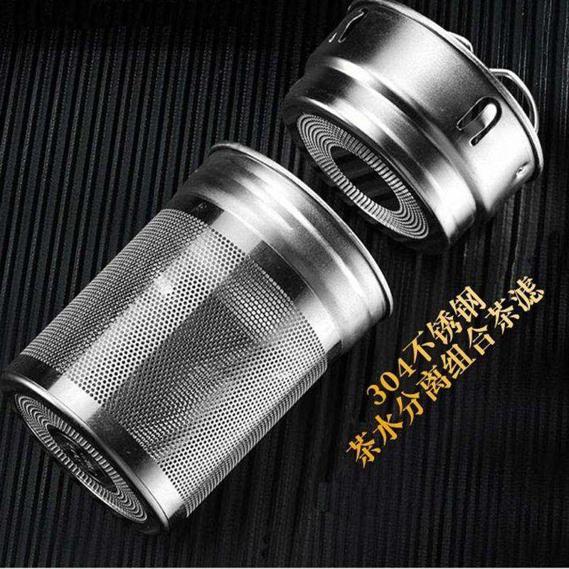 304 Stainless Steel Tea Leak Tea Filter Tea Water Separation Net Double independent Tea bin Insulation Cup Glass Cup Universal Accessories-Taobao