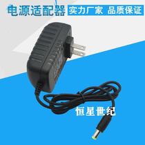 Mobile EVD Xianke DVD player small TV charger 12V power cord opera player universal 10V1 5A9V