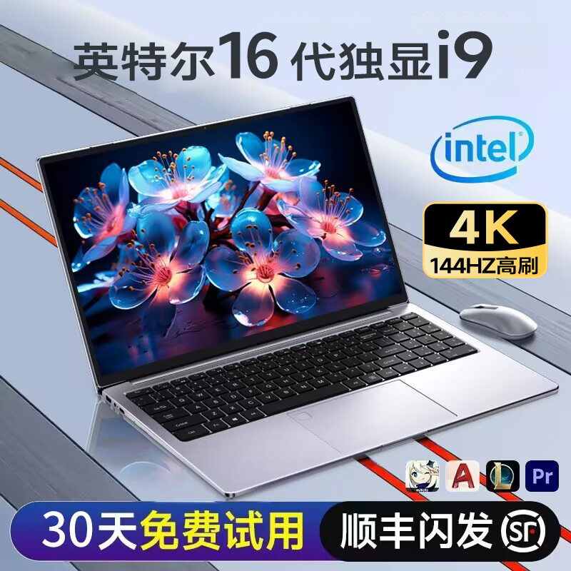 【新品本物】2025年新型ノートパソコン 4G独立ディスプレイ Core 15世代 i9 薄型軽量 ポータブル 大学生 デザイン 描画 ゲームブック 16インチ オフィス 外観 コンピュータブック