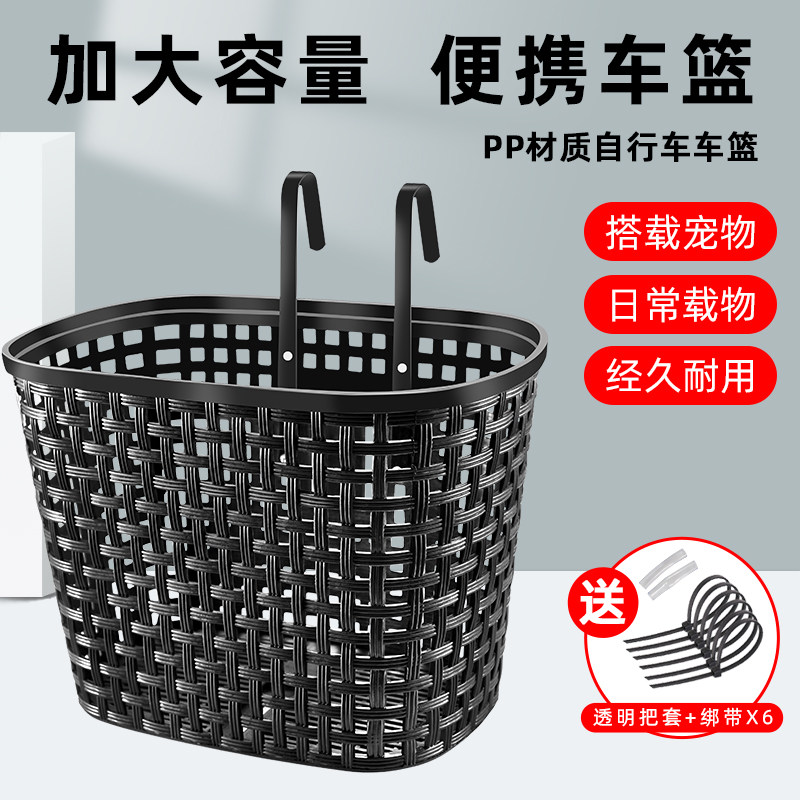 Bike Basket Front Basket Mountain Bike Front Car Basket Bike Blue Basket Front Hanging Bike Vegetable Basket Children Hanging Basket Hanging Basket-Taobao