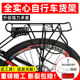 山地自行车后座架可载人单车后架尾架载人后座货架骑行装备配件