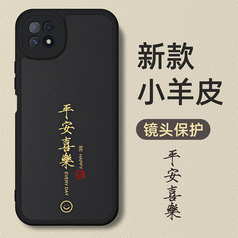 Suitable for Oppo A53 5g Phone Case, Oppo A53 New Model A53 5g Protective Cover, A53 Shell Pecm30 Model, Oppo Full Coverage 0Pp0A53 Anti-Drop Oqqoa53 Soft Silicone for Women 5g Version for Men Suitable for Oppo A53 5g Phone Case, Oppo A53 New Model A53 5g Protective Cover, A53 Shell Pecm30 Model, Oppo Full Coverage 0Pp0A53 Anti-Drop Oqqoa53 Soft Silicone for Women 5g Version for Men