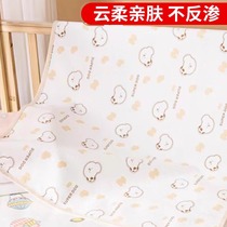 Diaper pad for infants and young children pure cotton waterproof and breathable kindergarten washable menstrual aunt mattress large size overnight pad