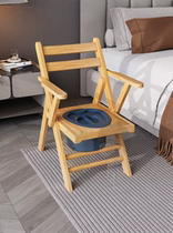 Solid wood toilet chair for the elderly foldable with armrests pregnant womens home mobile toilet disabled toilet seat household stool