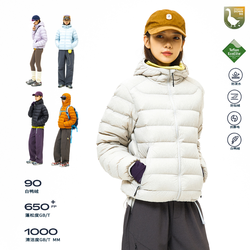 Adventure2025 Winter Lightweight 90 White Duck down Ribbed down Jacket Outdoor Sports down Jacket Coat
