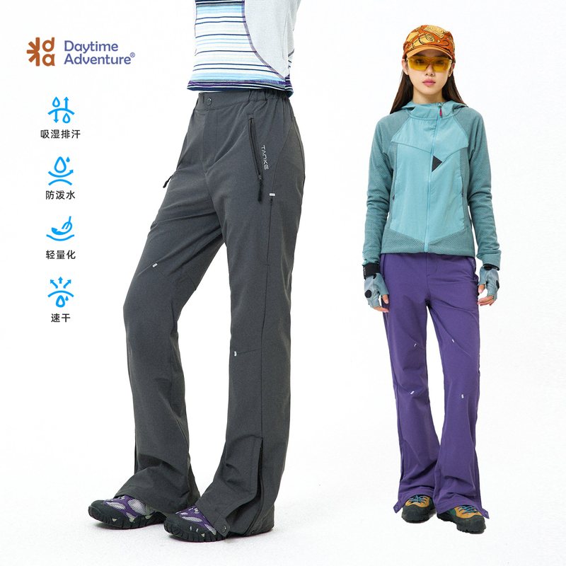 Daytime Outdoor Mountain-Style Lightweight Flared Slim-Fit Quick-Dry Paratrooper Pants Hiking Mountaineering Long Pants Softshell Assault Pants Daytime Outdoor Mountain-Style Lightweight Flared Slim-Fit Quick-Dry Paratrooper Pants Hiking Mountaineering Long Pants Softshell Assault Pants
