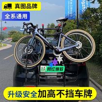 Vehicle-mounted bicycle rack real picture car rear suspension rack single bike rack trunk luggage rack rear-mounted