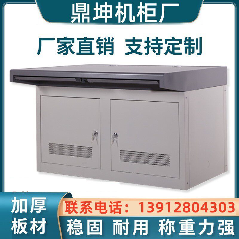 Monitoring operation table computer table triple command center console dispatching table TV wall cabinet