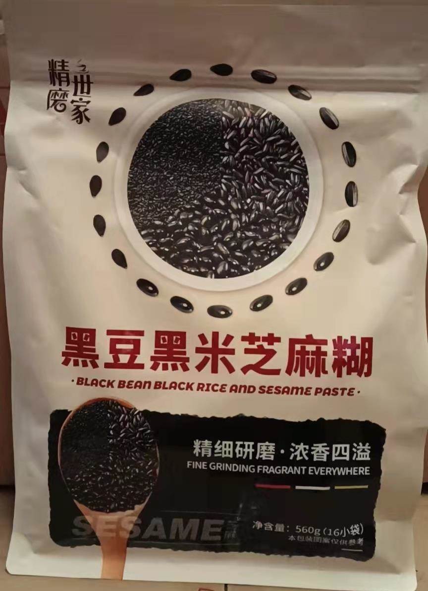 Fine Grinding Family Black Sesame Seeds Burnt Walnut High Calcium Sesame Burnt Black Bean Black Rice Sesame Burnt Mid Aged Sesame Burnt 560-Taobao