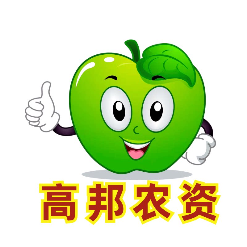 潍坊高邦农资