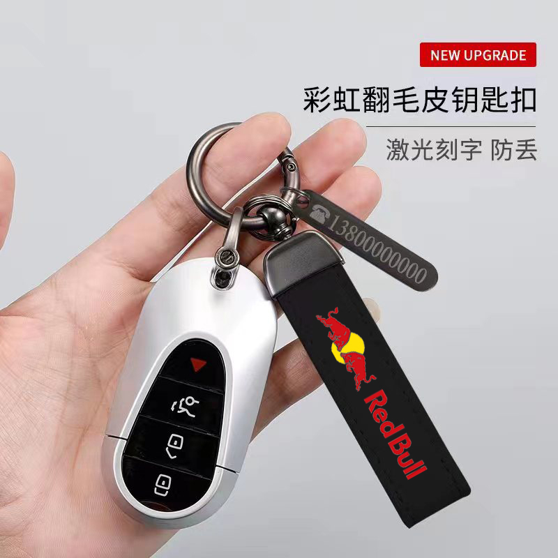 Suitable for Ferrari Roma 488 Portofino Car Anti-Lost Leather Belt Keychain Key Ring Waist Hanger