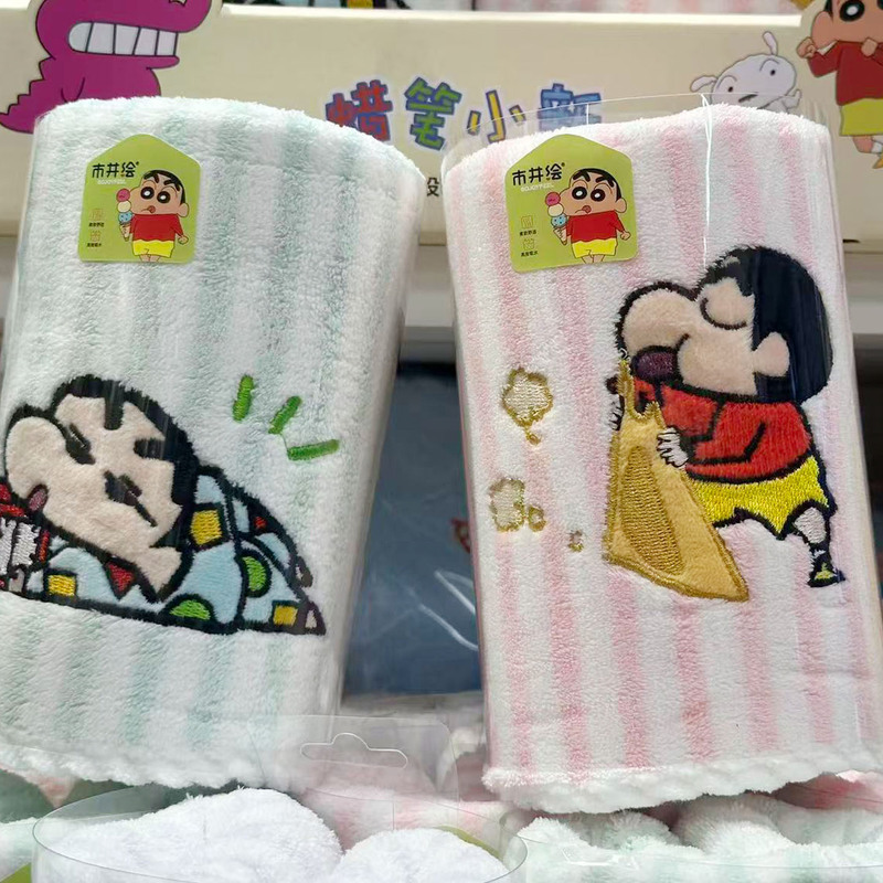 Cute Crayon Shin-Chan Official Towel Coral Fleece Hair Drying Cap Absorbent Quick-Drying Couple Set Large Bath Towel Face Towel