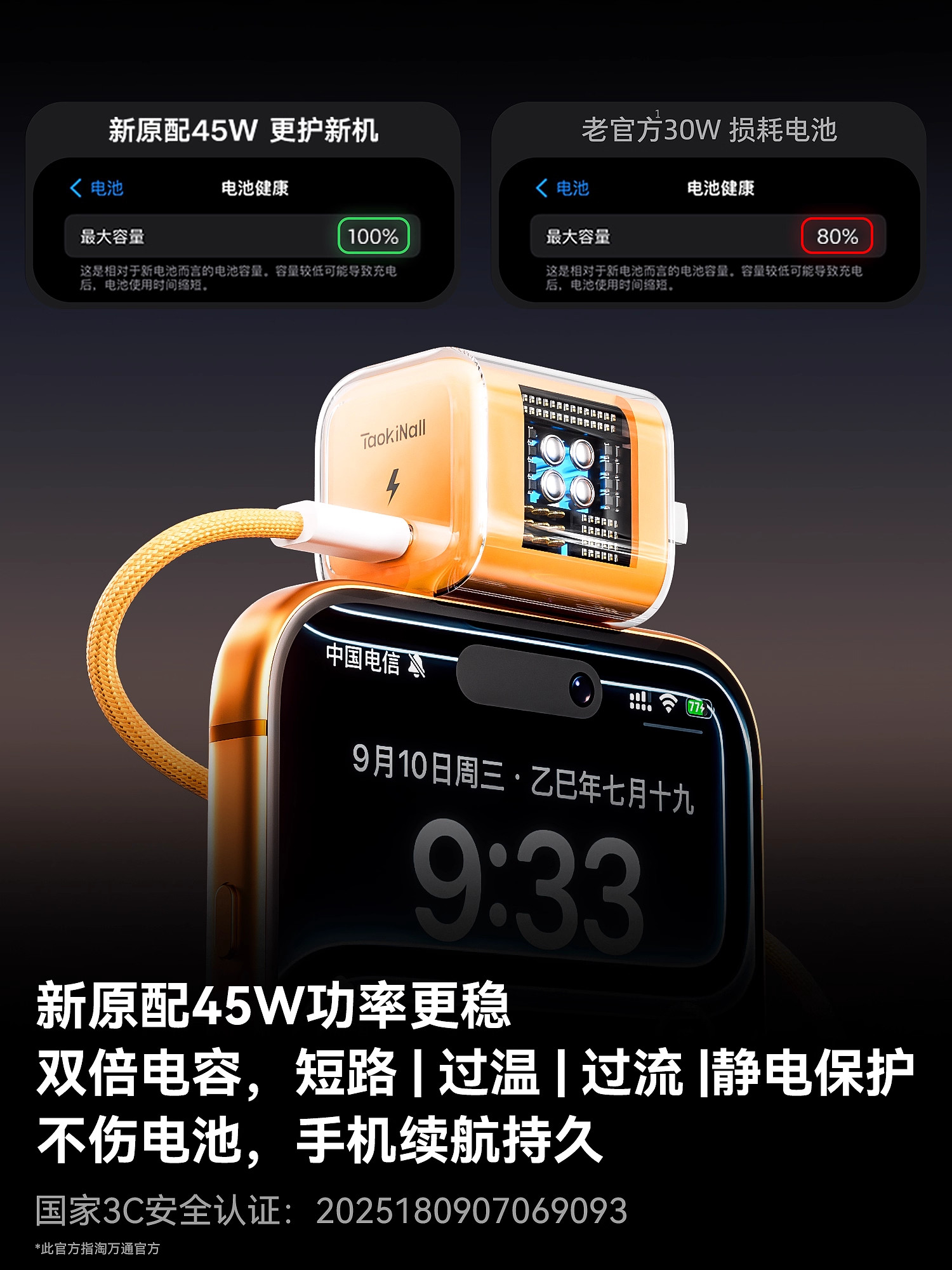 [Iphone 17 Top Model]Taowantong Pd45W New Charger Compatible with Apple 17, 17 Pro Max Original Genuine Fast Charger for 16, 15, Plus Phones, Gallium Nitride Plug Set