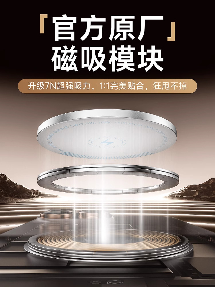 Taowantong Compatible Apple Wireless Charger 16Promax Magnetic Charging Cable iPhone Fast Charging I17 Charging Head Mobile Phone 15/14 Charging Magsafe Genuine 15W Original Plug 13 Set