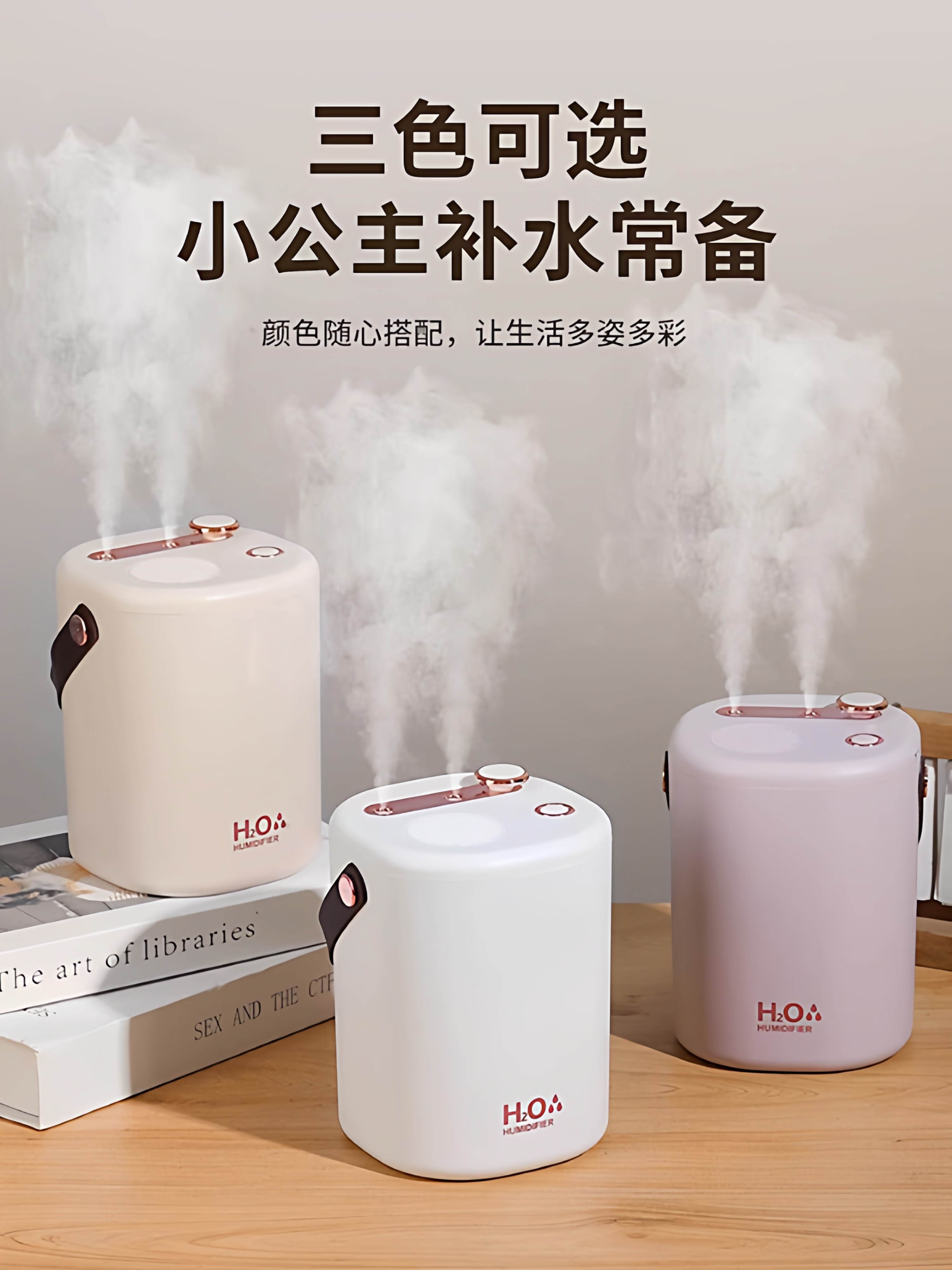 Small Air Humidifier, Silent, Wireless, Suitable for Pregnant Women, Babies, Bedrooms, Living Rooms, Aromatherapy, Student Dormitories, Hydrating and Moisturizing