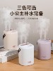 Small Air Humidifier, Silent, Wireless, Suitable for Pregnant Women, Babies, Bedrooms, Living Rooms, Aromatherapy, Student Dormitories, Hydrating and Moisturizing
