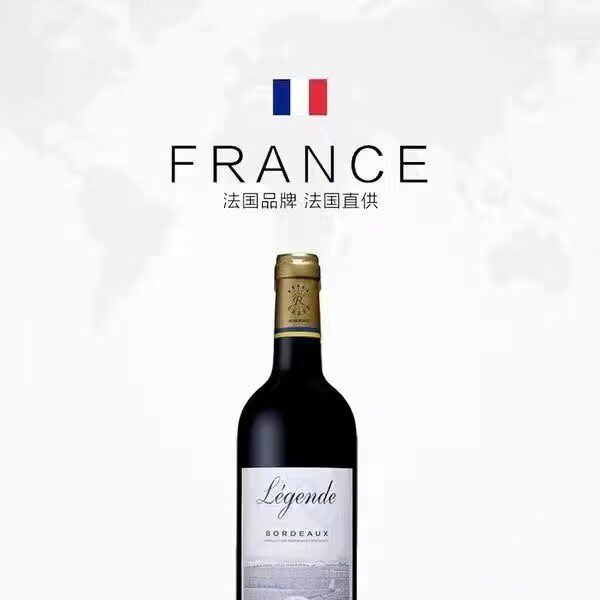 拉菲传奇红酒不是82年,该怎么挑选优质法国波尔多AOC红酒?