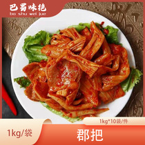Bashu flavor is extremely spicy. 20 pounds of semi-finished hot pot hot pot skewers with fragrant vegetables and spicy Bobo chicken ingredients are commercially available.