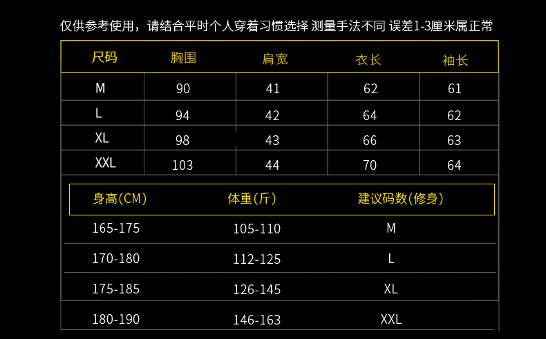 Blouson homme TESIJOHNS     manches longues en Coton - Ref 3118049 Image 11